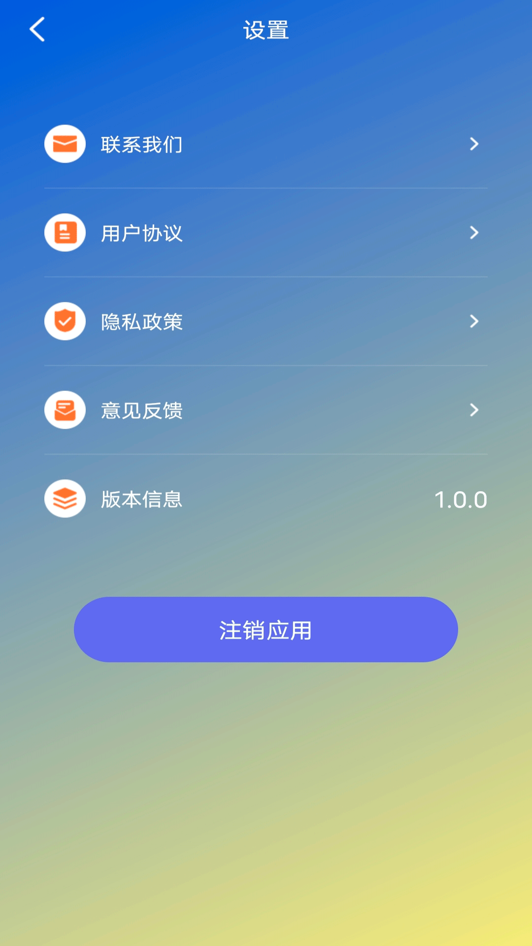 蕾夕视频剪辑安卓版v1.0.1下载?3: