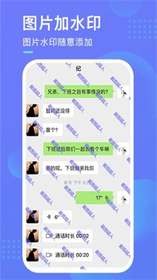 截图超人安卓版v1.4.2下载?2: