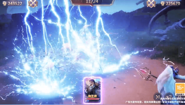 时之轨迹手游手机v1.0.1下载图3: