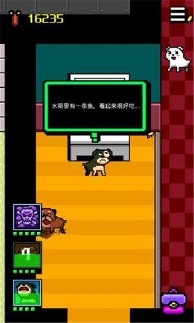 我变成了狗2汉化版v1.05下载图1: