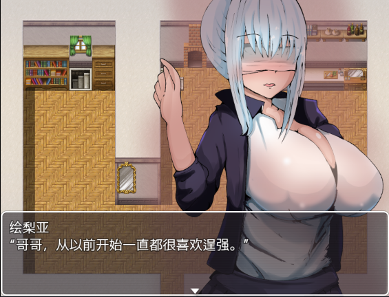 不会拒接的妹妹和不在家的哥哥手游正版v1.0下载图3: