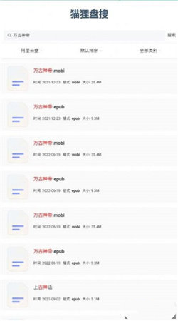 猫狸盘搜图3
