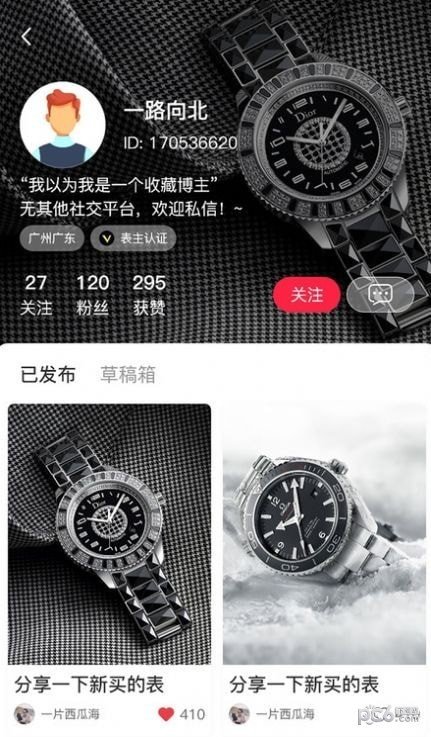 友表免费版下载?1:
