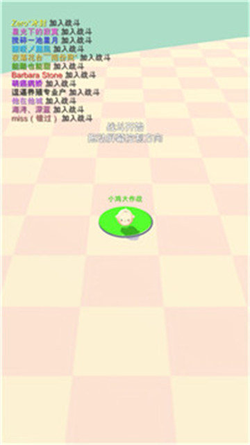 小鸡大作战安卓版v0.0.13下载图1: