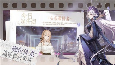 绝对演绎洛阳旧事手游完整版v1.11下载图1: