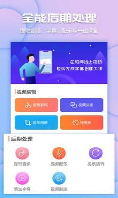 视频爱剪辑最新版v3.5.3下载?1: