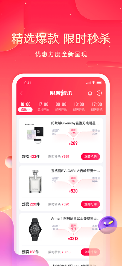 小象优品图3