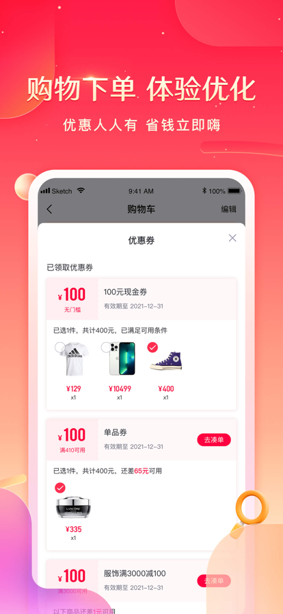 小象优品图2