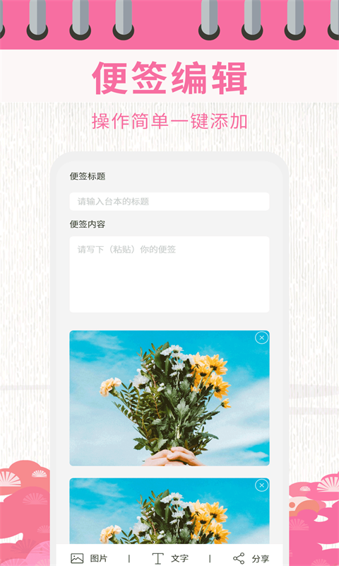 日历相机图2