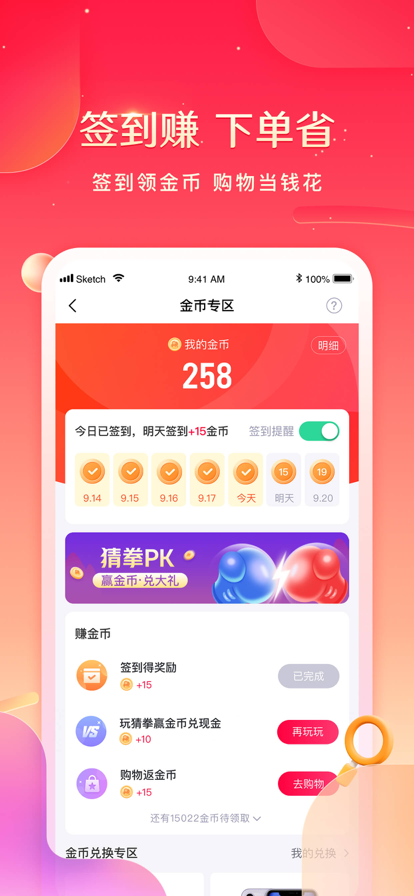 小象优品图1