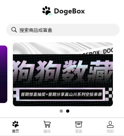 狗狗数藏下载?1:
