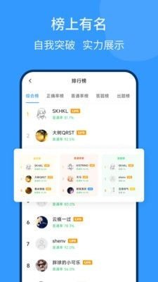 脑壳安装下载?3: