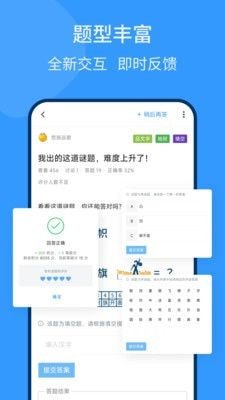 脑壳安装下载?1: