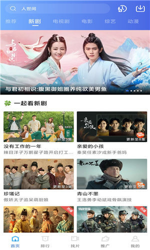 大海影视app官方版v2.2.0下载图片1