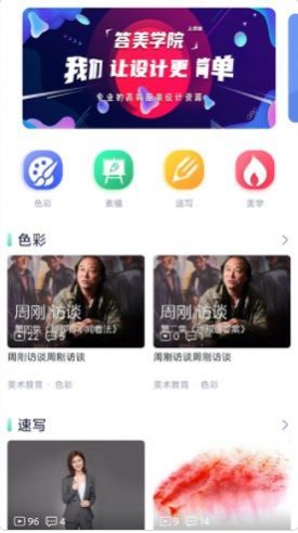 答美2021最新版下载?3: