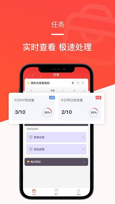 时来平头哥安装下载?1: