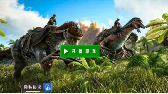 3D视角恐龙战场官方版v1.0下载图3: