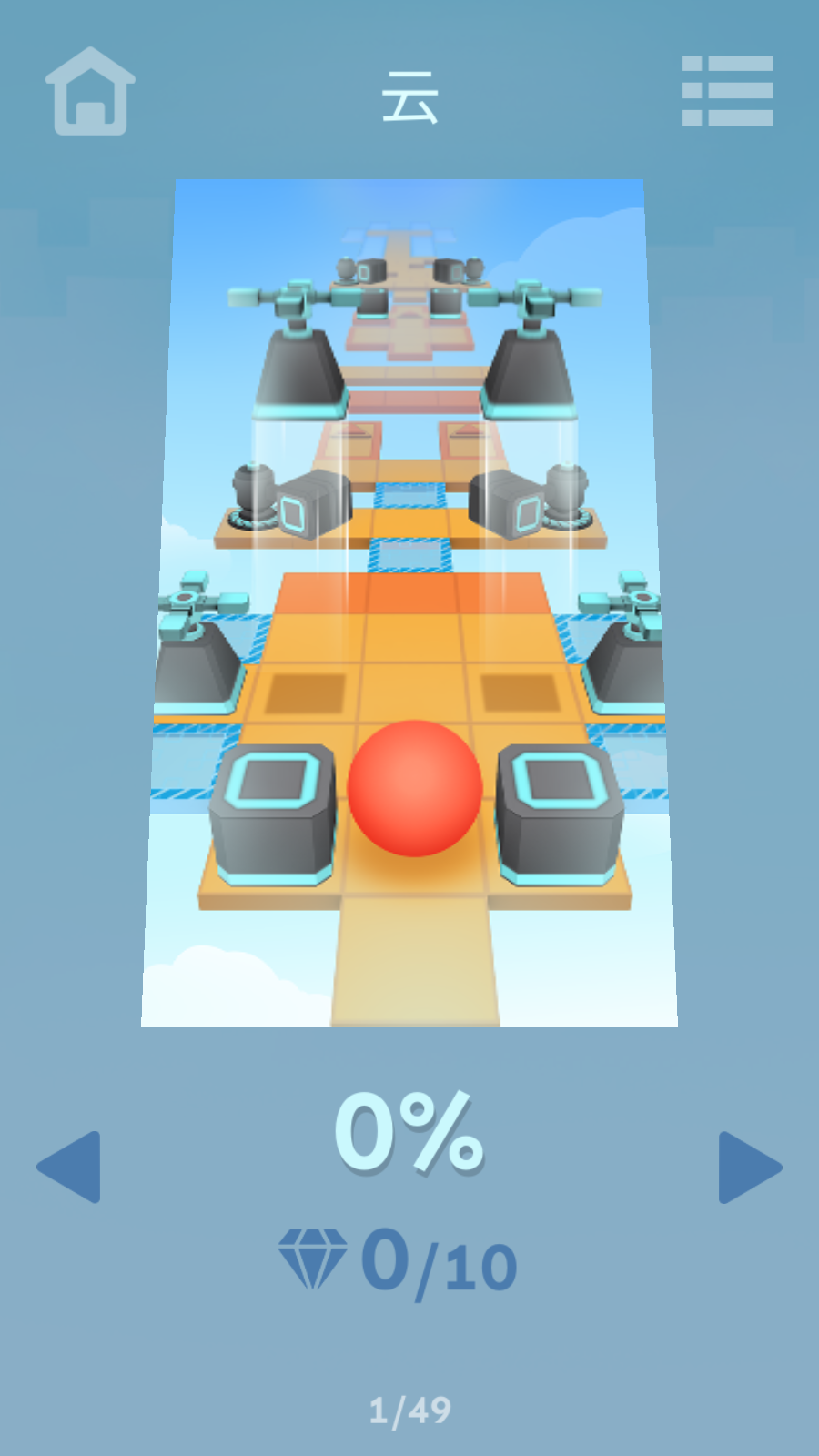 滚动的天空faded版本图2