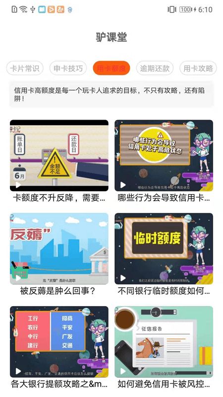驴卡卡图3
