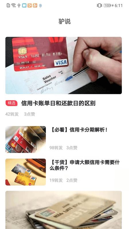驴卡卡图2