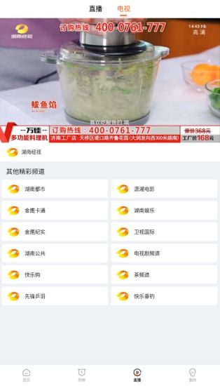 风芒安卓版v5.0.1下载?1: