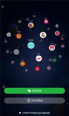 城贝appv2.0.0下载?3: