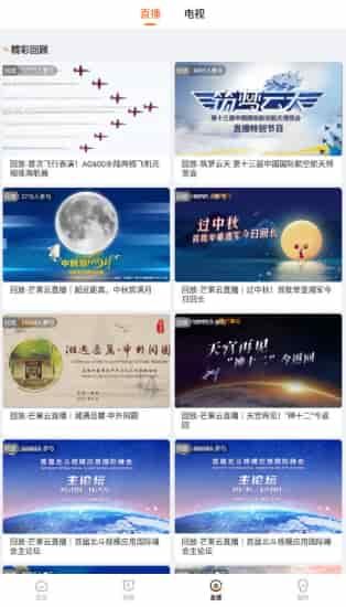 风芒安卓版v5.0.1下载?3: