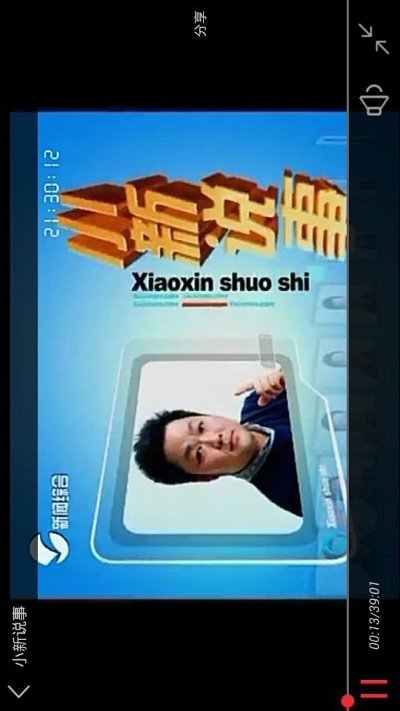 禾点点图2