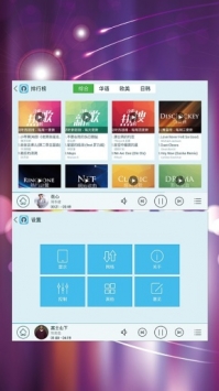 天天动听2021版v6.6.2下载?1: