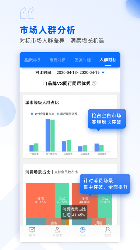 玖参谋图1