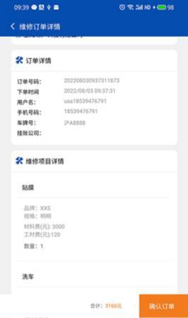 优卡汇最新版下载?3: