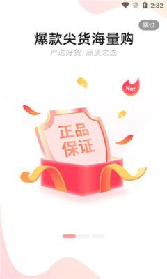 云粉生活安装下载图片1