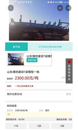 鑫好拍网app安卓版下载?2: