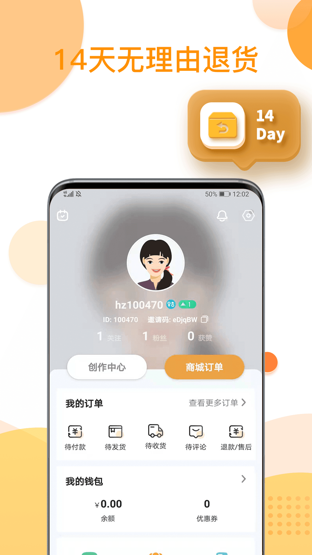 鑫好拍网app安卓版下载?3:
