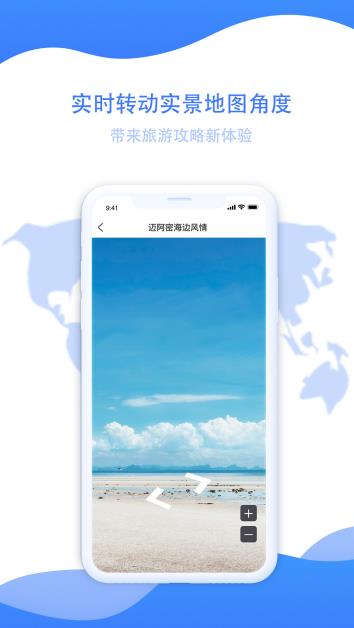 1369街景地图图2