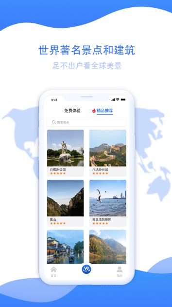 1369街景地图图3
