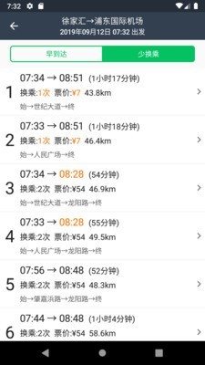 地铁通图3