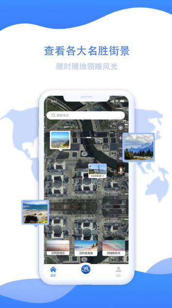 1369街景地图图1