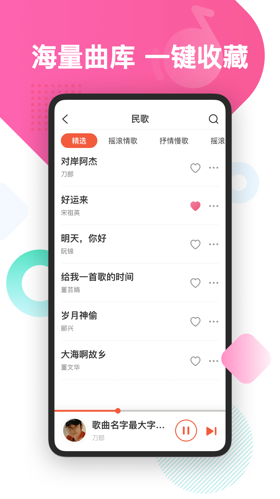 葫芦音乐极速版下载图片1