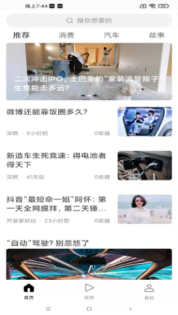 深燃图2