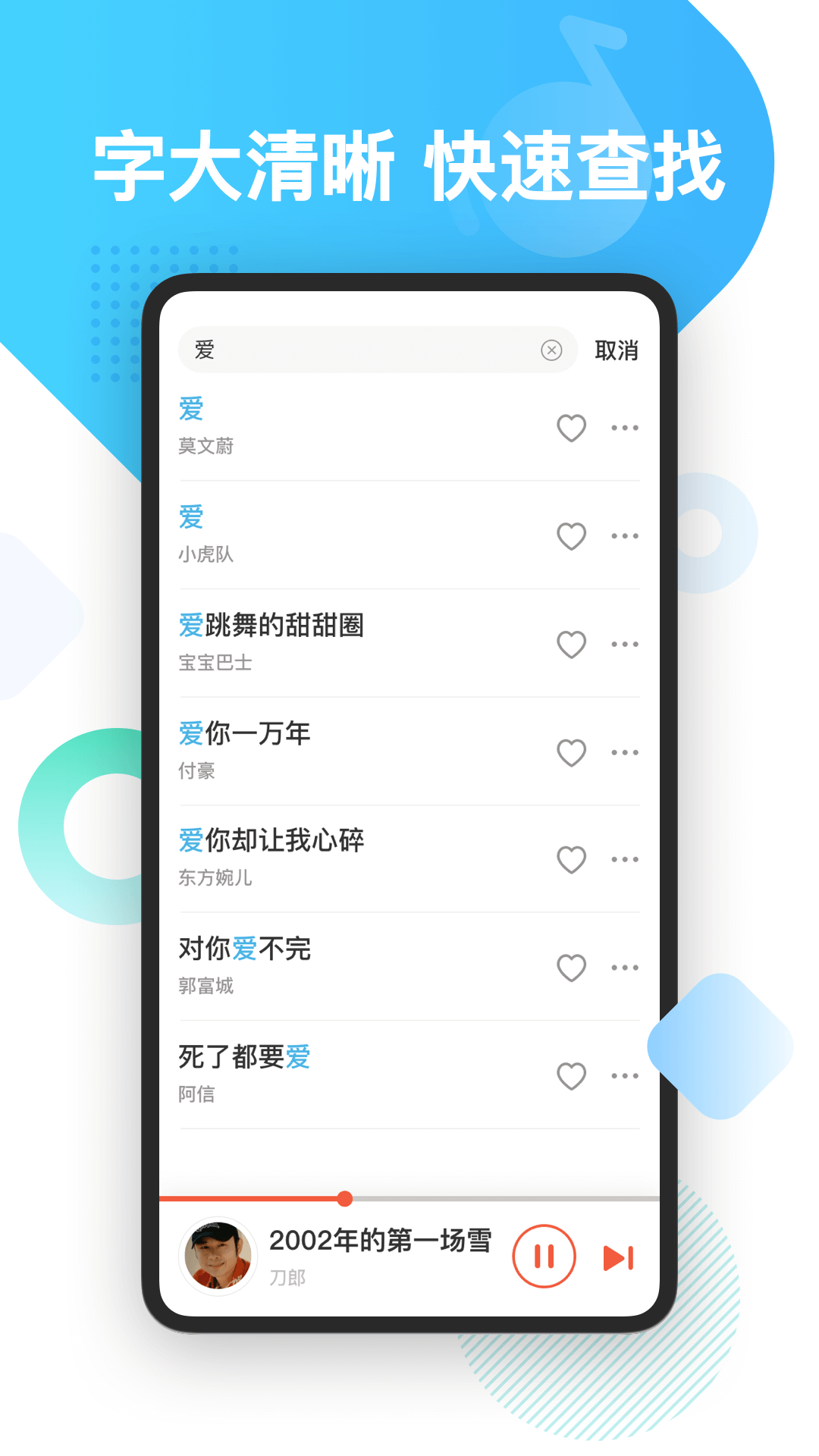 葫芦音乐极速版下载?2: