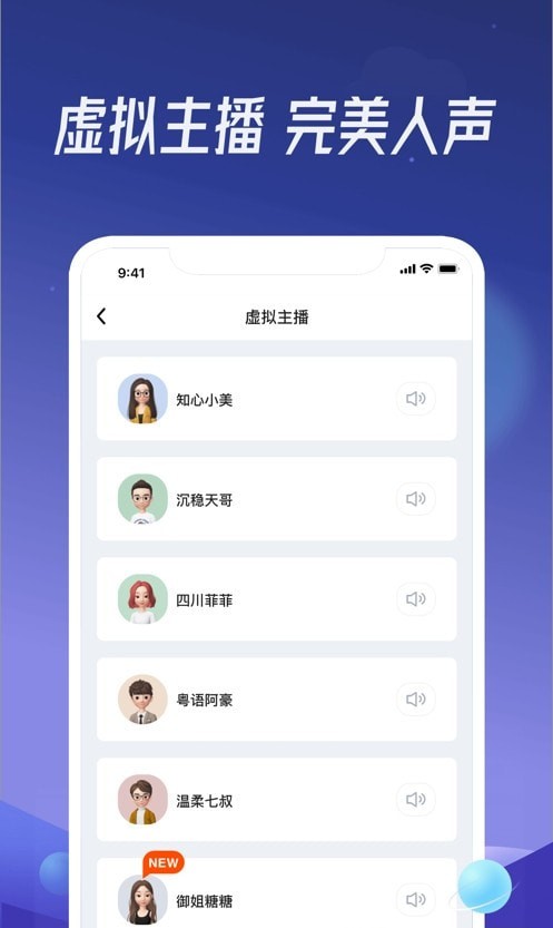 出门听听图1