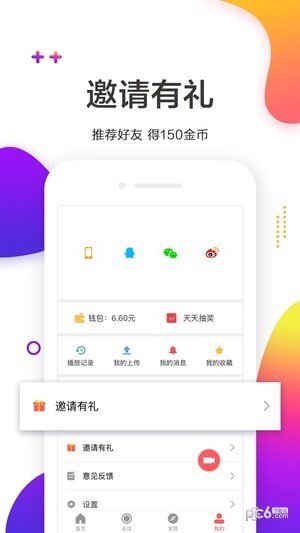 看了么视频官方版下载?3:APP_Library