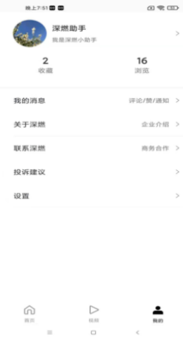 深燃图1