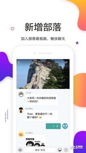 看了么视频官方版下载?1:APP_Library