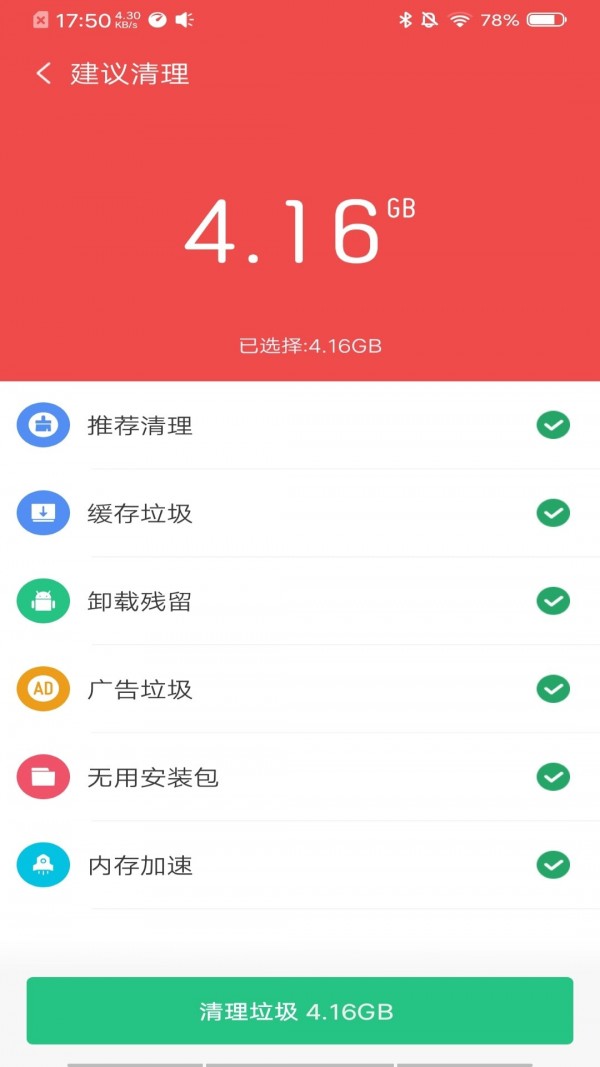超强降温神器图3