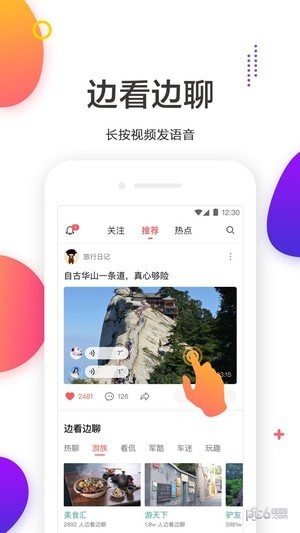 看了么视频官方版下载?2:APP_Library
