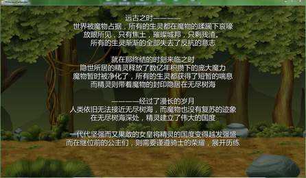 精灵姬骑士艾尔特莉丝物语手游安卓正规版v2.0.13下载图1: