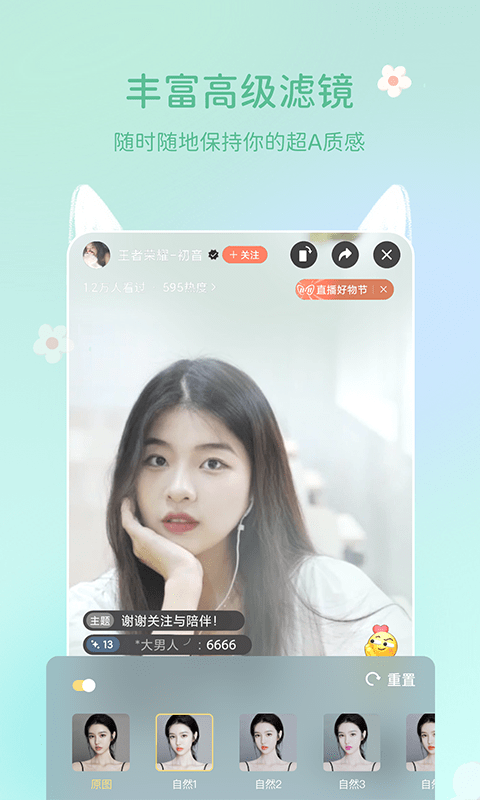 多萌视频美颜app安卓版下载?3: