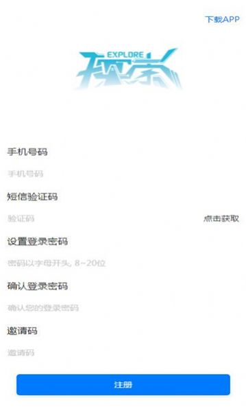 探索art下载?1: